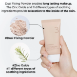 ⁦نومبوزين كريم بورسلين بيس-سكيب تون اب بيج رقم 3 - 50مل⁩ - الصورة ⁦4⁩