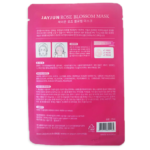 ⁦قناع الوجه روز بلوسوم من جيجون⁩ - الصورة ⁦3⁩