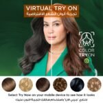 ⁦غارنييه صبغة كولور ناتشرلز كريم - بني⁩ - الصورة ⁦9⁩