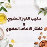 ⁦غارنييه شامبو الترا دو مرطب يومي للشعر بخلاصة حليب اللوز المغذي - 600مل⁩ - الصورة ⁦2⁩