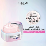 ⁦كريم الليل جليكوليك برايت للإشراقة من لوريال باريس - 50مل⁩ - الصورة ⁦4⁩