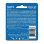 ⁦فازلين معالج للشفاة - 4.8غ⁩ - الصورة ⁦2⁩