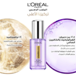 ⁦سيروم العين هيالورون إكسبرت 2.5% حمض الهيالورورنيك والكافيين من لوريال باريس - 20مل⁩ - الصورة ⁦3⁩