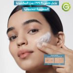 ⁦غارنييه غسول یومي سكين اكتيف تنقیة سریعة 3 في 1 بحمض الساليسيليك - 150مل⁩ - الصورة ⁦2⁩