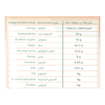⁦إم- يوكال مستحلب العسل - كيس 50 جم⁩ - الصورة ⁦2⁩
