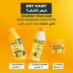 ⁦غارنييه ألترا دو بلسم مغذي للشعر بالموز للشعر الجاف - 350 مل⁩ - الصورة ⁦6⁩