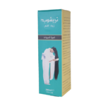 ⁦زيت الشعر الغني بالحبة السوداء من تريشوب - 200مل⁩ - الصورة ⁦2⁩