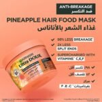 ⁦غارنييه ماسك غذاء للشعر مضاد للتقصف بالأناناس ألترا دو 3 في 1 - 390 جم⁩ - الصورة ⁦3⁩