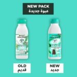 ⁦غارنييه بلسم الترا دو لغذاء الشعر المرطب بالصبار وجوز الهند - 350مل⁩ - الصورة ⁦2⁩