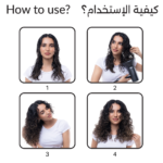 ⁦مجفف الشعر أيونيك الترا - لايت من اولا هير - OL-1025⁩ - الصورة ⁦9⁩