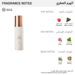 ⁦سان روزا عطر جسم وشعر روزي - 100مل⁩ - الصورة ⁦2⁩