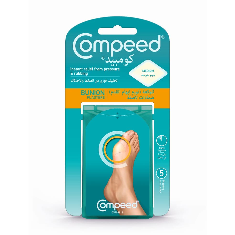 34330546_1764510227_7b02b6111b223f04401214987ecb496b كومبيد ضمادات لاصقة للوكعة تورم ابهام القدم - 5لصقات - الصورة 1