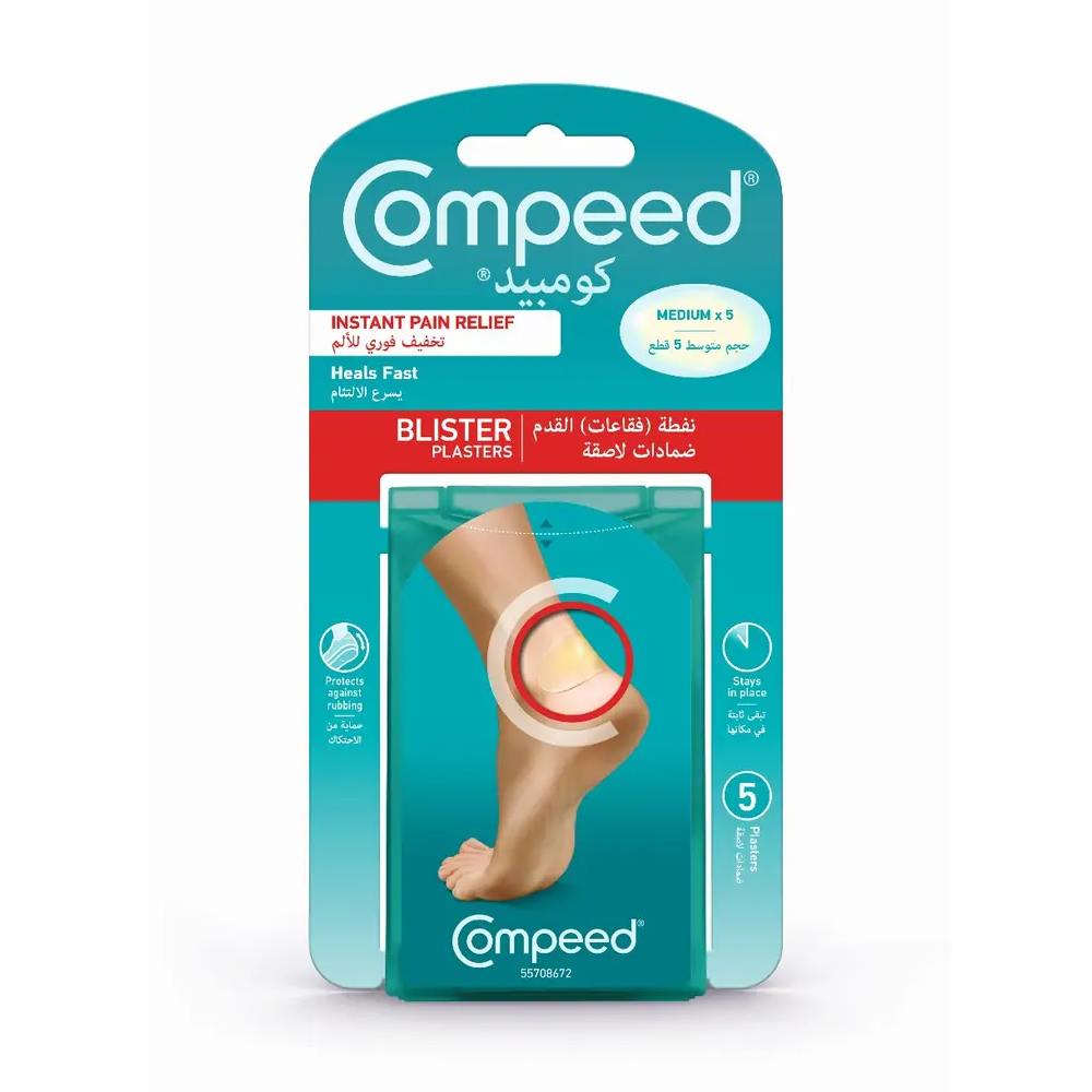 36504871_1749987525_e09142ff9d1437ff7136e1b151477e0b كومبيد ضمادات لاصقة لفقاعات القدم حجم متوسط - 5لصقات - الصورة 1