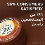 ⁦غارنييه ألترا دو قناع الشعر المغذي 3 في 1 بجوز الهند لتنعيم الشعر - 390 مل⁩ - الصورة ⁦6⁩