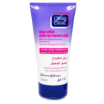 مزيل المكياج عميق المفعول من كلين اند كلير - 150مل