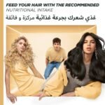 ⁦غارنييه ألترا دو بلسم مغذي للشعر بزبدة الكاكاو لاستعادة تجعيدات الشعر الجاف - 350 مل⁩ - الصورة ⁦5⁩