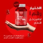 ⁦لونج ستوري خل التفاح النقي - 60 قطعة حلوى⁩ - الصورة ⁦3⁩