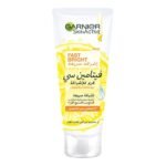 غارنييه سكين اكتيف كريم نهاري للتفتيح السريع بفيتامين سي - 100مل