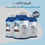 ⁦لونج ستوري فيل كالم - 60 قطعة حلوى⁩ - الصورة ⁦2⁩