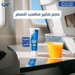 ⁦كيوفي كريم ترطيب البشرة - 50جم⁩ - الصورة ⁦5⁩