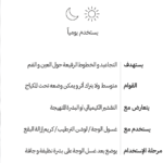 ⁦وايت شل سيروم الجمال الابدي - 30 مل⁩ - الصورة ⁦3⁩