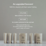 ⁦واقي شمس ايري سن ستيك بعامل حماية من الشمس 50+ من ابيب⁩ - الصورة ⁦3⁩