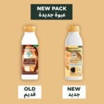 ⁦غارنييه ألترا دو بلسم مغذي للشعر بزبدة الكاكاو لاستعادة تجعيدات الشعر الجاف - 350 مل⁩ - الصورة ⁦2⁩