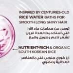 ⁦غارنييه سيروم ألترا دو بخلاصة ماء الأرز سيلك دروبس - 120مل⁩ - الصورة ⁦6⁩