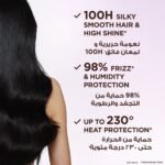 ⁦غارنييه سيروم ألترا دو بخلاصة ماء الأرز سيلك دروبس - 120مل⁩ - الصورة ⁦2⁩