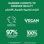 ⁦غارنييه بلسم الترا دو لغذاء الشعر المرمم بالبابايا وجوز الهند - 350مل⁩ - الصورة ⁦7⁩