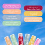 ⁦معجون أسنان مانجو شربات من هاي سمايل - 60ج⁩ - الصورة ⁦2⁩