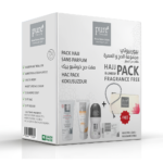 بيوربيوتي مجموعة الحج والعمرة