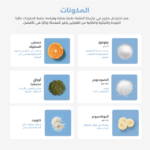 ⁦هيدرالايت مسحوق فوار إلكتروليت بالليمونيد خالي من الألوان - 10أكياس⁩ - الصورة ⁦3⁩