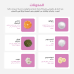 ⁦هيدرالايت فوار إلكتروليت بالتفاح والكشمش الأسود - 20 قرص⁩ - الصورة ⁦3⁩