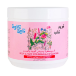 كريم سنفرة ومبيض للوجه والجسم بخلاصة المشمش من كريم كاب - 500غ