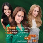 ⁦غارنييه صبغة كولور ناتشرلز كريم - بني⁩ - الصورة ⁦3⁩