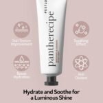 ⁦بيستلو كريم مرطب بانثيريسيبي - 50 مل⁩ - الصورة ⁦2⁩