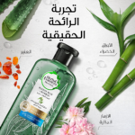 ⁦هيربال إيسنسز شامبو لتقوية الشعر بالصبار الفعال والبامبو - 400 مل⁩ - الصورة ⁦4⁩