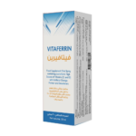 فيتافيرين بخاخ فموي - 30مل