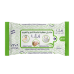 زيفا مناديل مضاده للبكتريا بدون كحول للحج والعمره - 10 مناديل