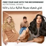 ⁦غارنييه ألترا دو قناع الشعر المغذي 3 في 1 بجوز الهند لتنعيم الشعر - 390 مل⁩ - الصورة ⁦8⁩